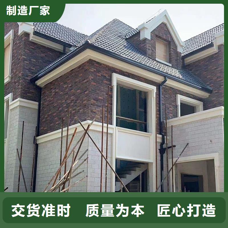 【成品天溝】金屬6寸雨水槽品質(zhì)信得過