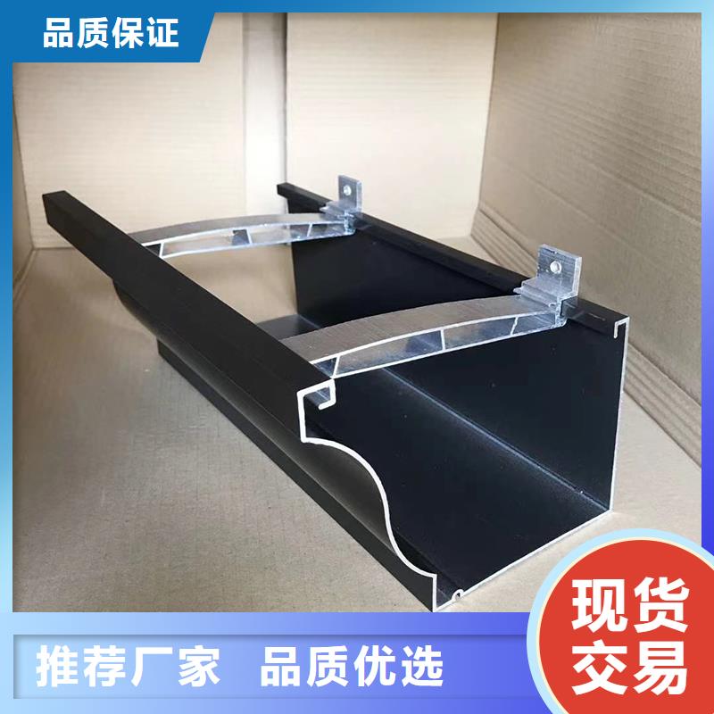 【成品天溝】雨水槽質量上乘