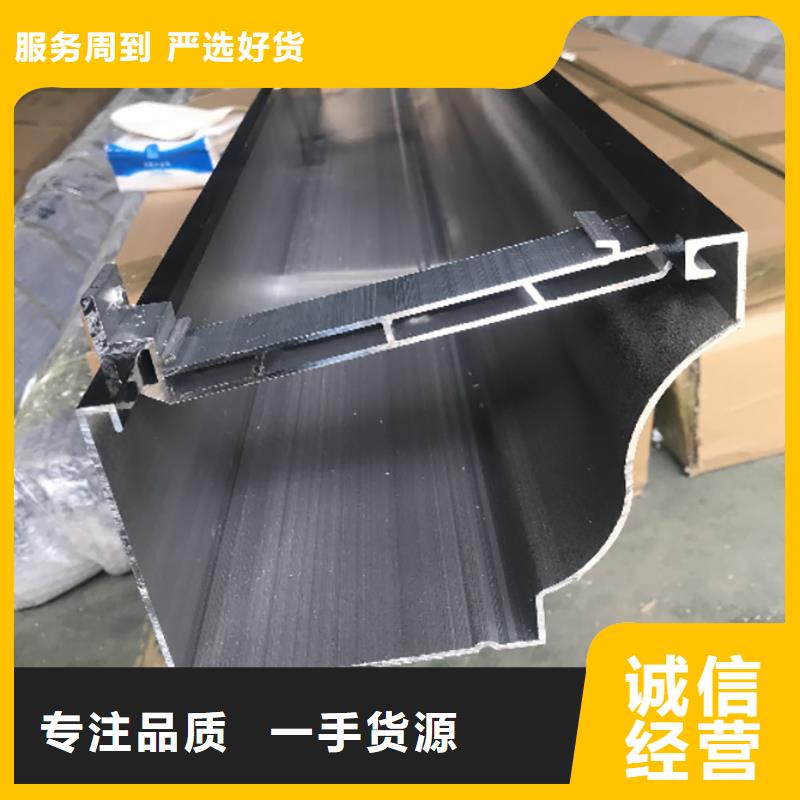 成品天溝天溝同行低價