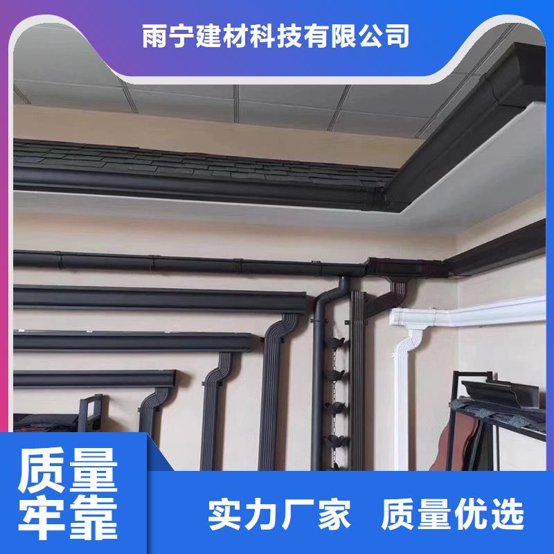 【成品天溝,彩鋁檐溝嚴格把關質量放心】