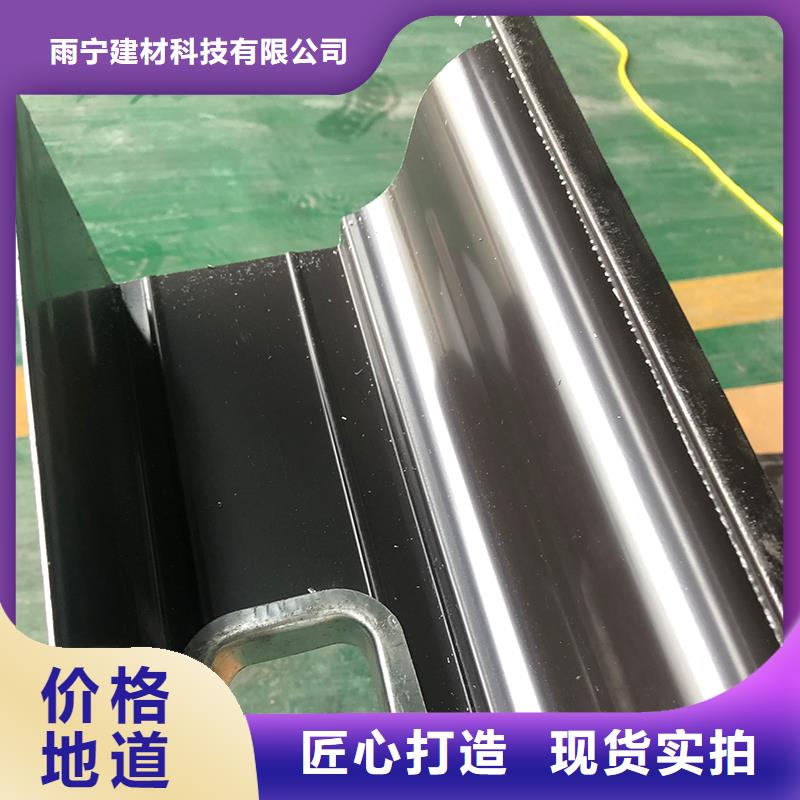 【成品天溝_排水金屬天溝品質(zhì)服務(wù)誠(chéng)信為本】