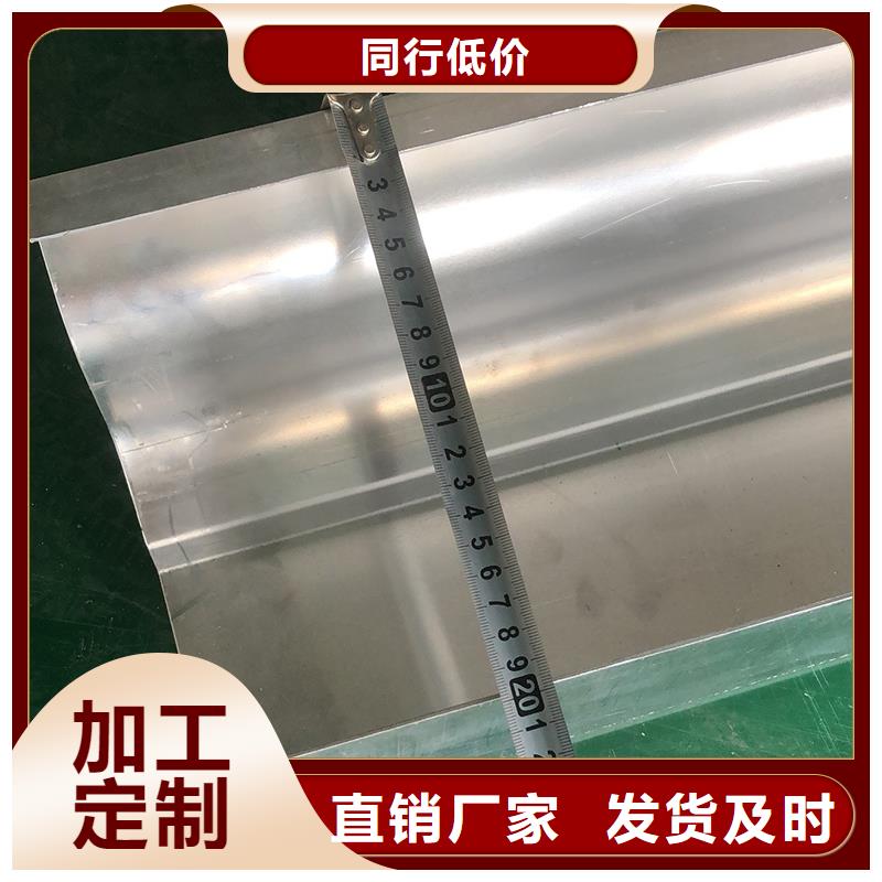 成品天溝成品雨水管專業生產N年