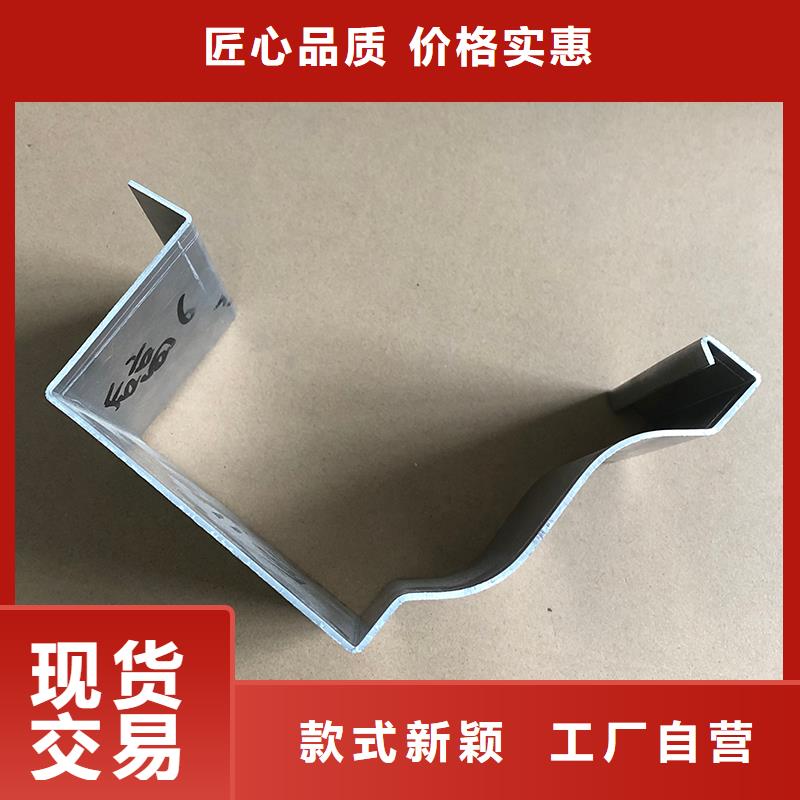 成品天溝,彩鋁檐溝多種規格供您選擇