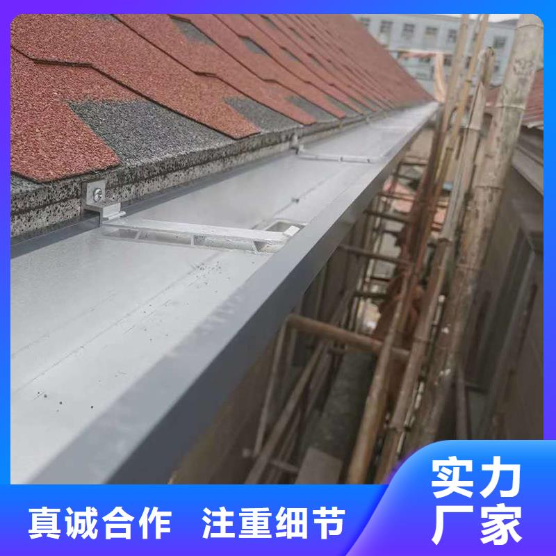 成品天溝用心做好細節