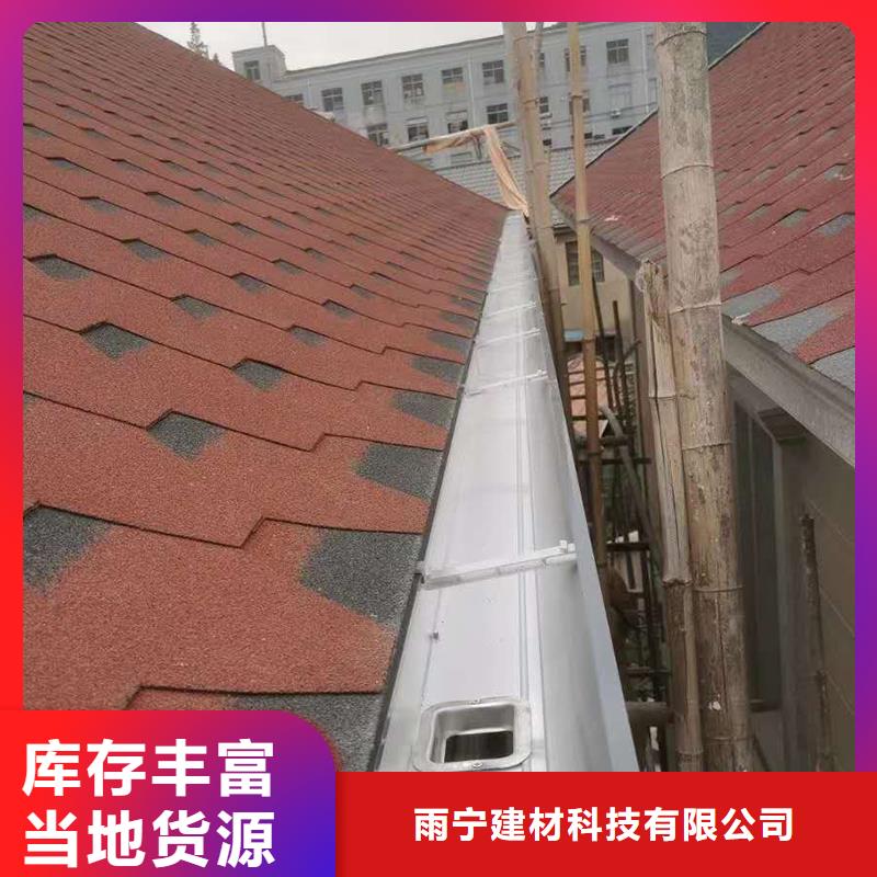成品天溝彩鋁檐溝專注細(xì)節(jié)使用放心
