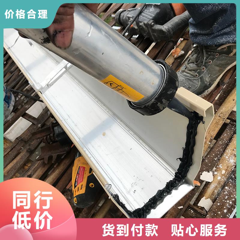 成品天溝成品雨水管專業生產N年