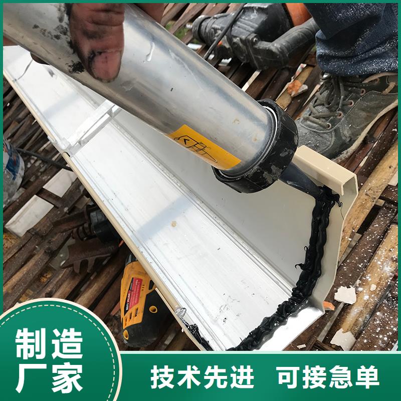 【成品天溝_排水金屬天溝品質(zhì)服務(wù)誠(chéng)信為本】