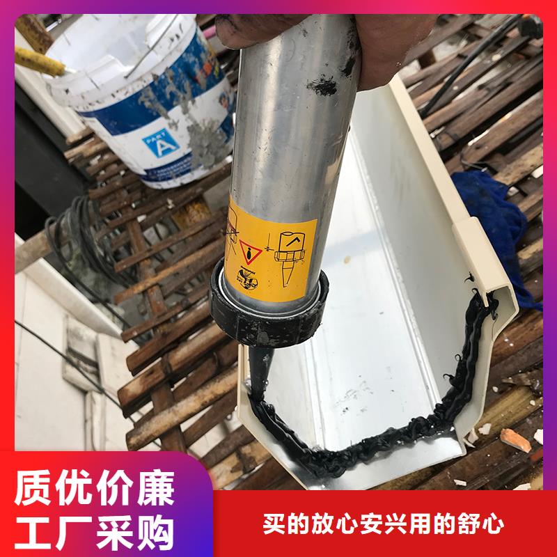 成品天溝,彩鋁檐溝多種規格供您選擇