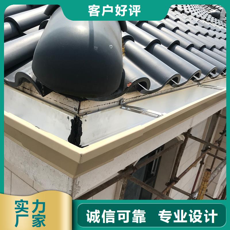 成品天溝彩鋁檐溝專注細(xì)節(jié)使用放心