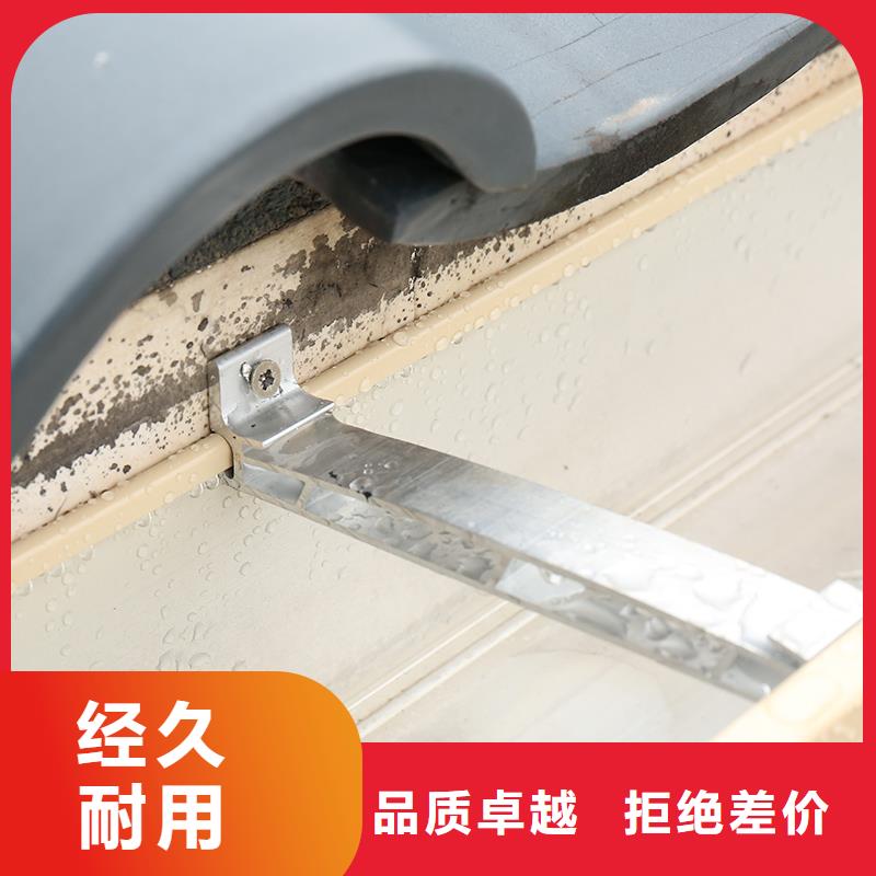 【成品天溝,金屬雨水槽6寸廠家直銷售后完善】