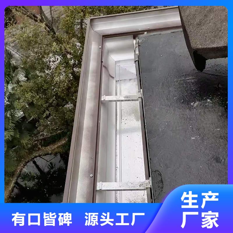 成品天溝彩鋁檐溝的圖文介紹