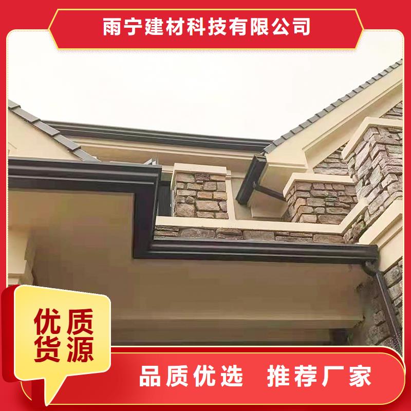 成品天溝_【屋檐集水槽】自產(chǎn)自銷