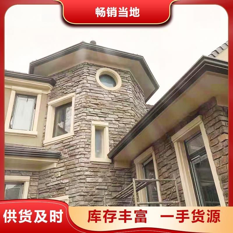 成品天溝,落水系統(tǒng)多種工藝