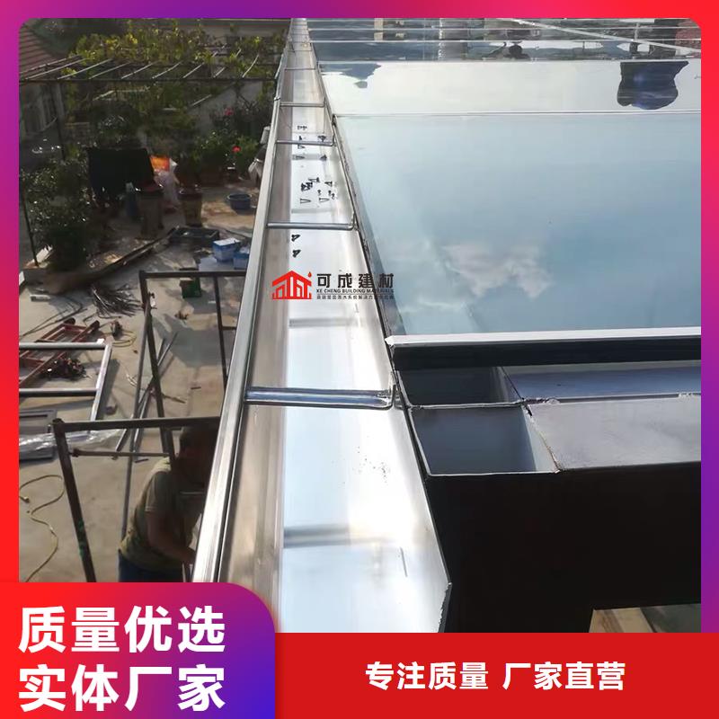 成品天溝,彩鋁檐溝多種規格供您選擇