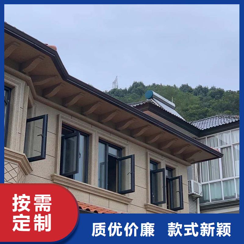 成品天溝彩鋁檐溝24小時下單發貨
