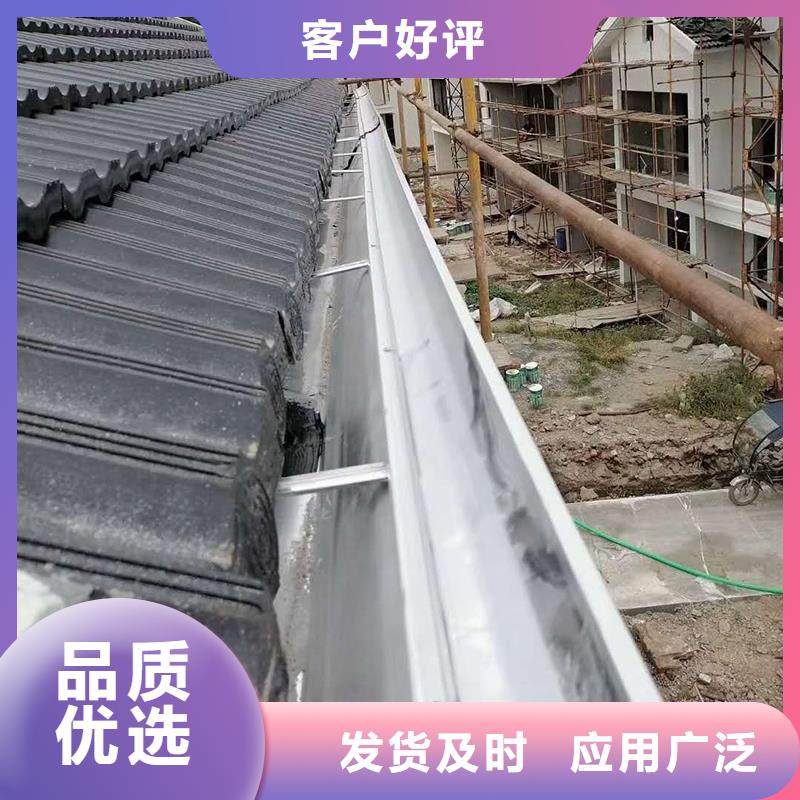 成品天溝彩鋁檐溝24小時下單發貨