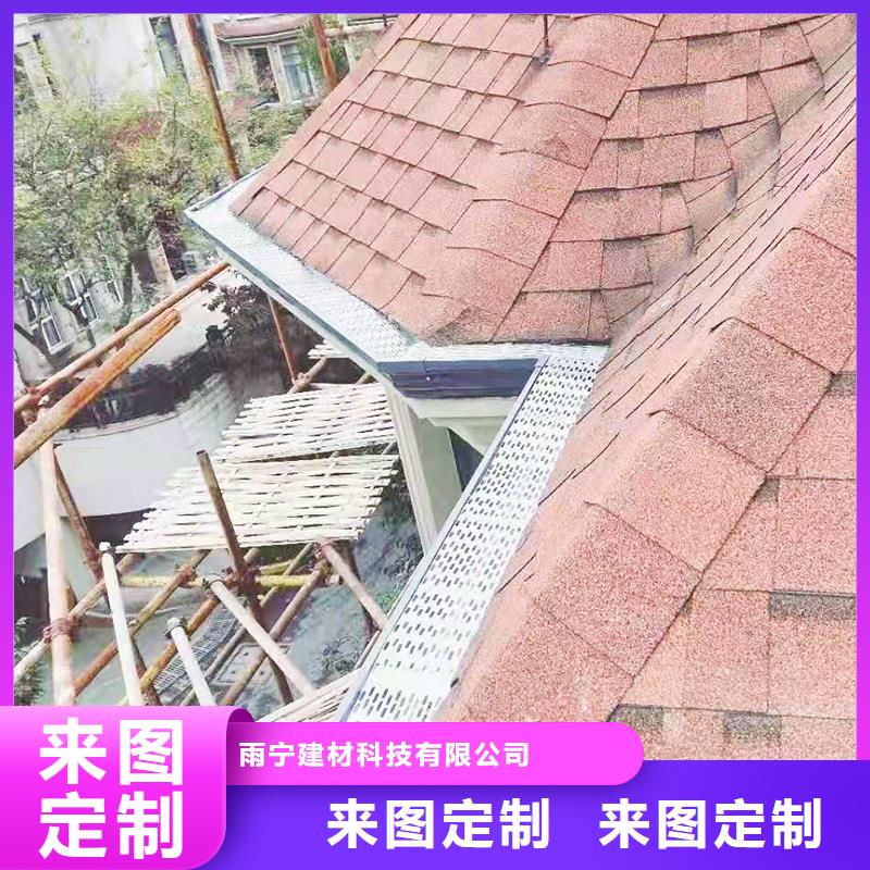 【成品天溝U型彩鋁成品天溝真材實料】