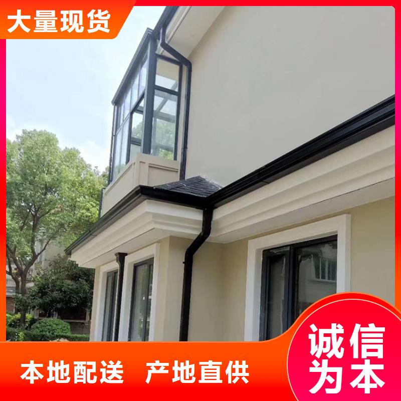 成品天溝【彩鋁成品天溝】專業的生產廠家