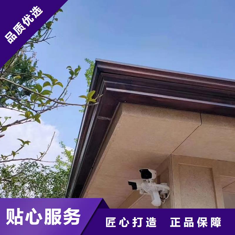 成品天溝【彩鋁成品天溝】專業的生產廠家