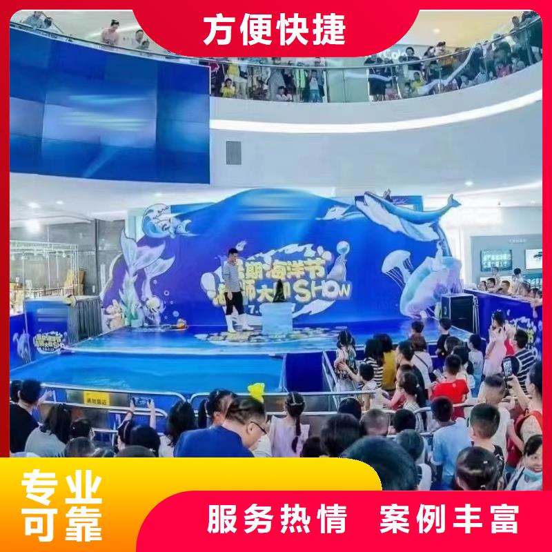 海洋主題動(dòng)物表演出租表演萌寵高性?xún)r(jià)比