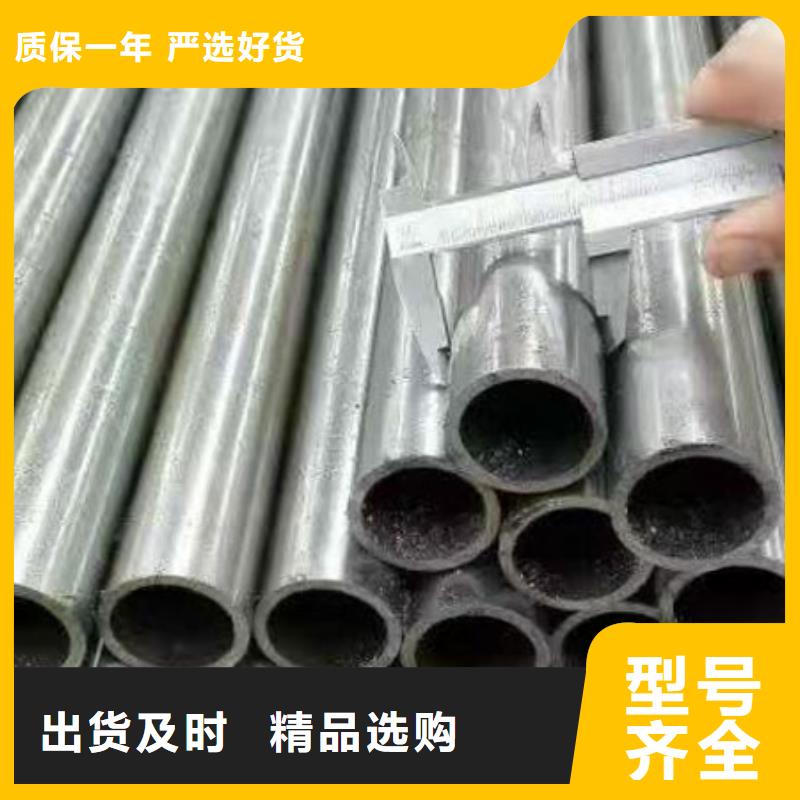 专注生产N年【乐道】42crmo精密钢管定尺定做加工单位