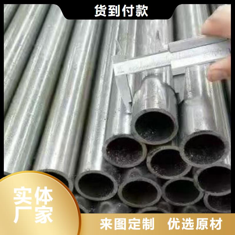 产地采购(乐道)40cr精密钢管定尺定做厂家批发