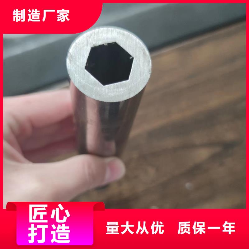 异型管凹型管对质量负责