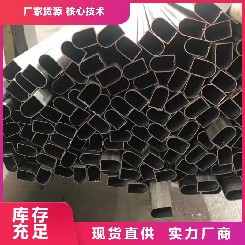 異型管【半圓無縫管】專注品質