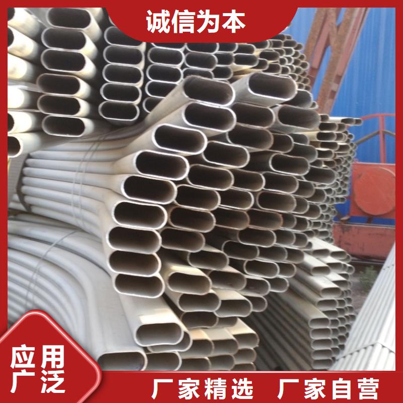 【異型管】-八角無縫管誠信經(jīng)營質(zhì)量保證