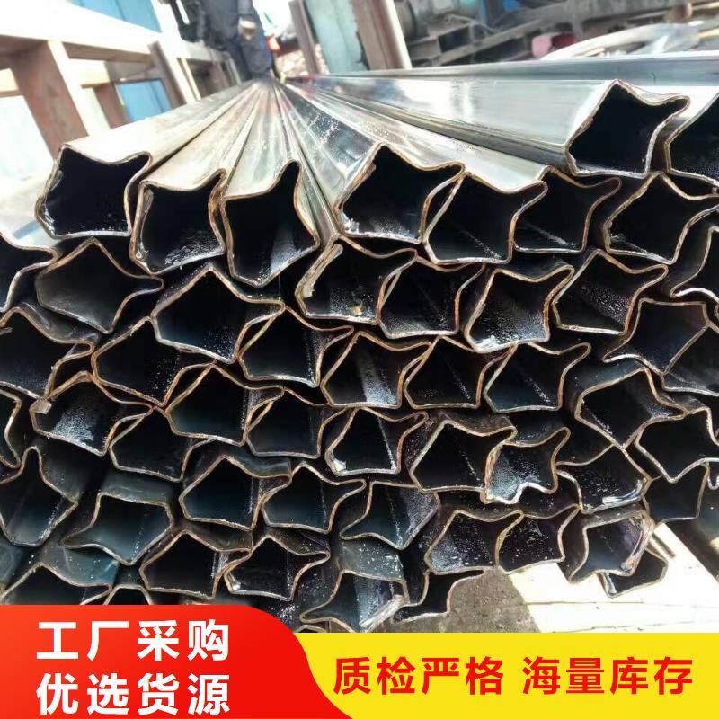 直供【乐道】异型钢管生产厂家优良供应商
