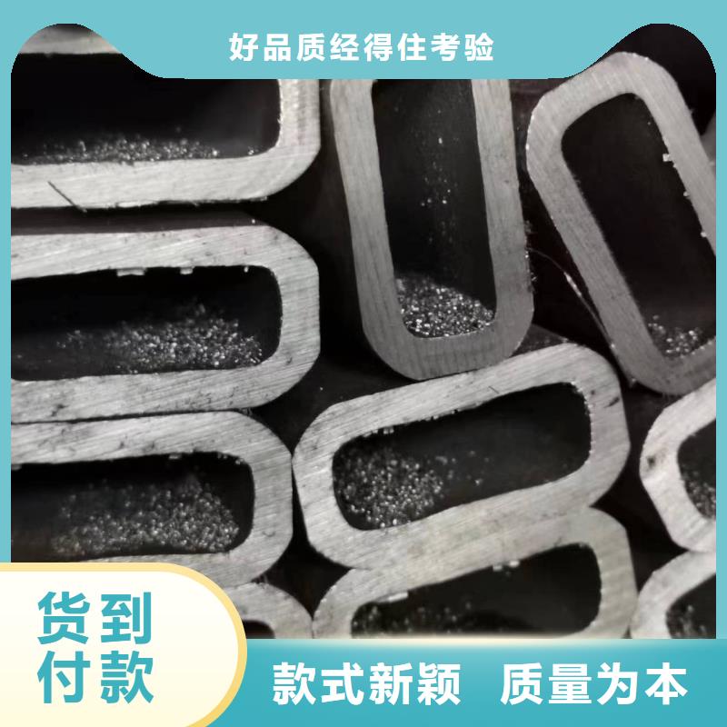 無縫方管【半圓無縫管】產地工廠