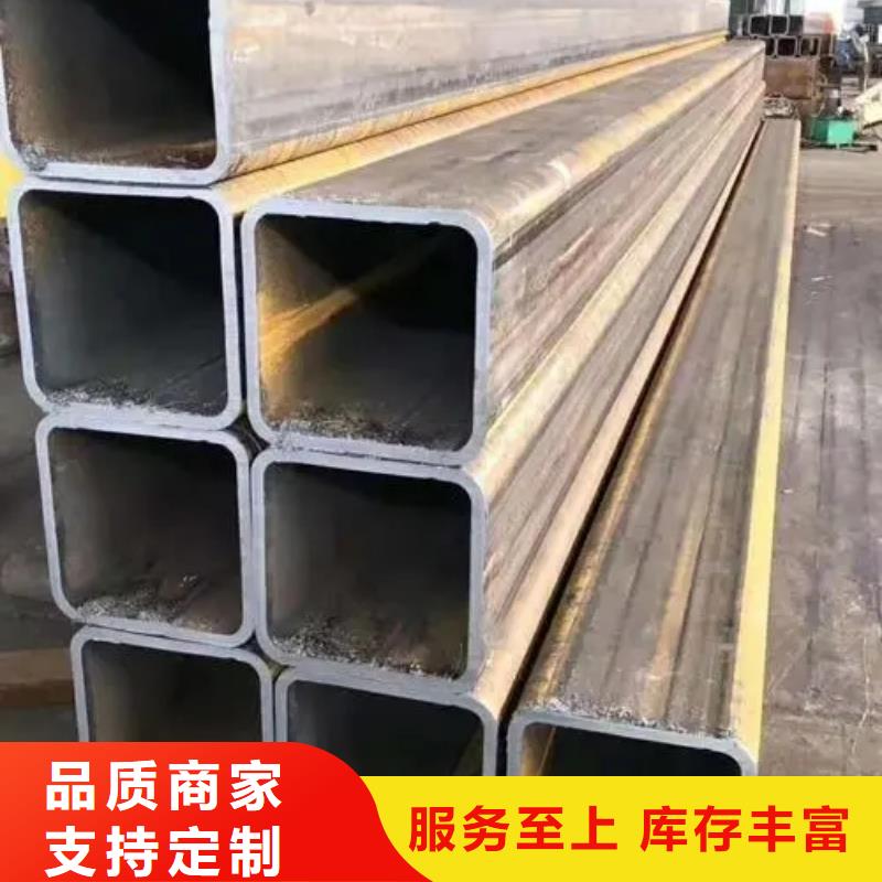 【無縫方管【凹型鋼管】廠家十分靠譜】