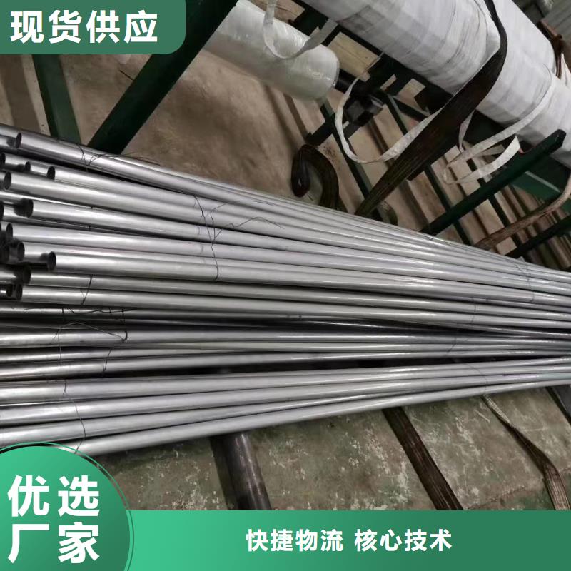 【精密鋼管精密方管滿足客戶需求】