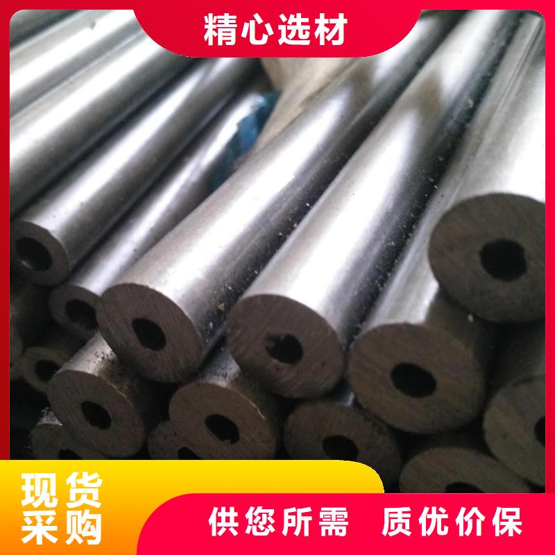 购买【乐道】精密钢管异型管应用领域