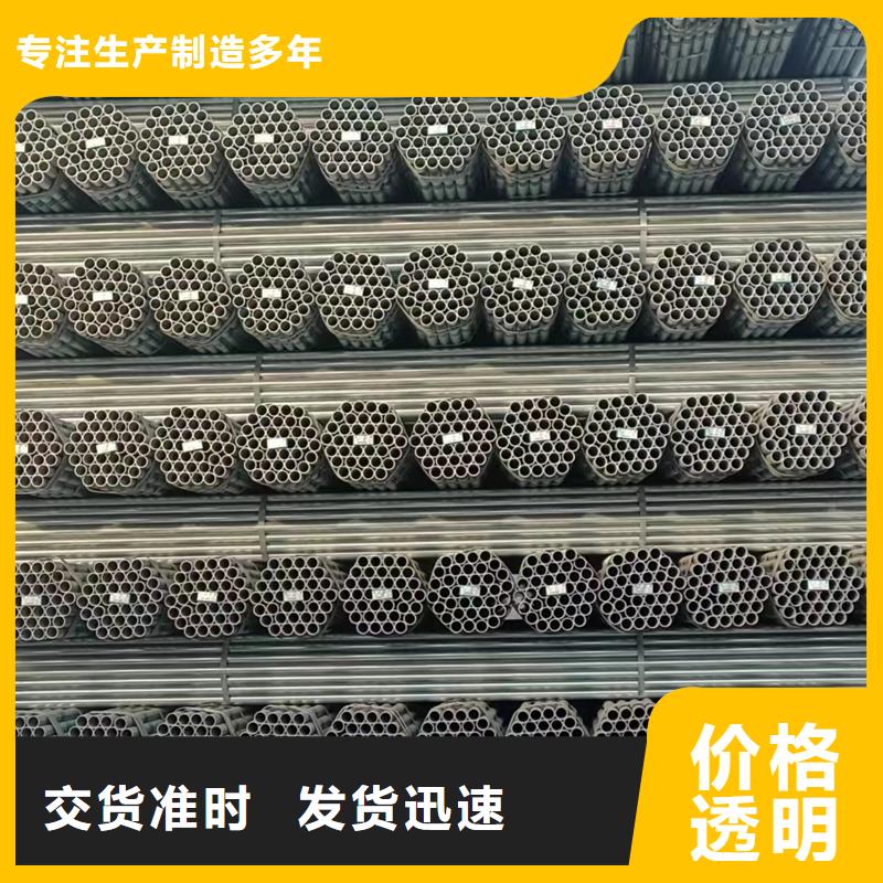 西藏用品质赢得客户信赖[鑫豪]正元镀锌管规格表机械制造项目