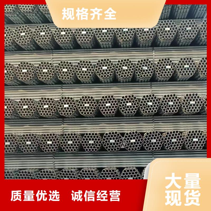 友发热镀锌钢管价格GB/T3091-2015执行标准