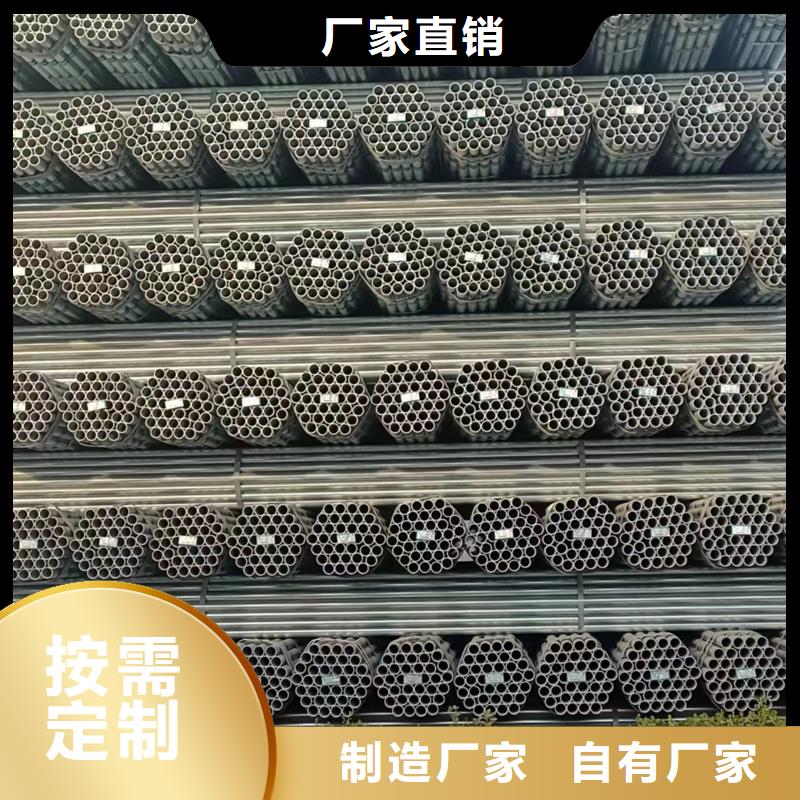 广东专注生产制造多年{鑫豪}友发热镀锌无缝钢管厂家电力工程项目