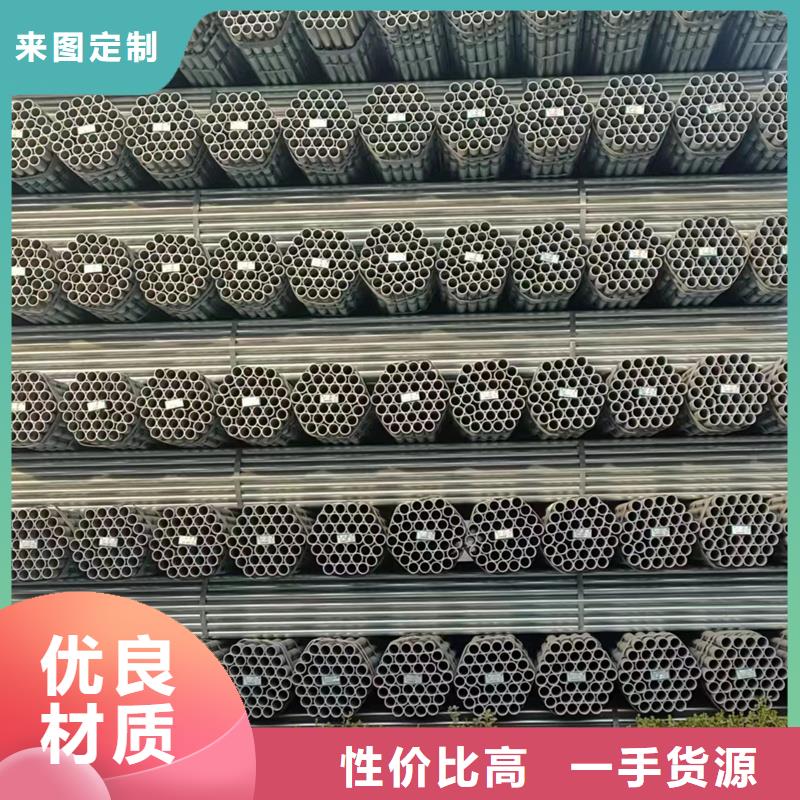 快速物流发货(鑫豪)正大镀锌管厂家机械制造项目