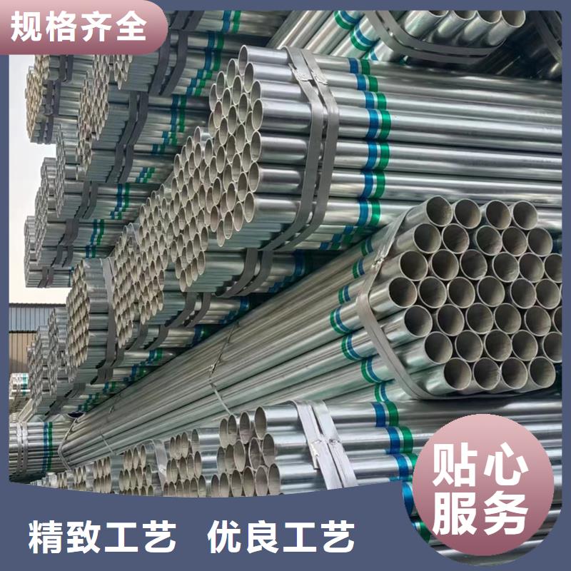 厂家自营【鑫豪】正元热镀锌钢管价格钢铁建设项目