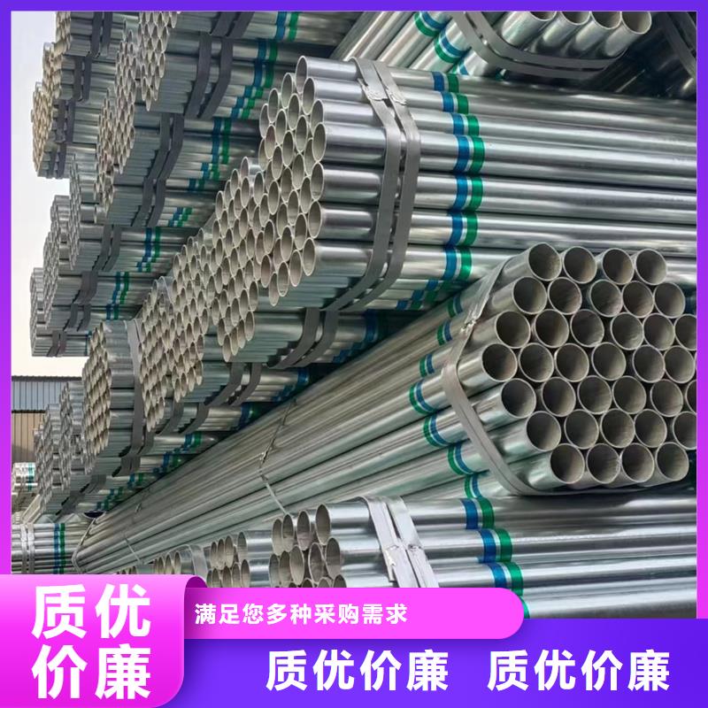 四川同城(鑫豪)正大镀锌管规格表钢铁建设项目