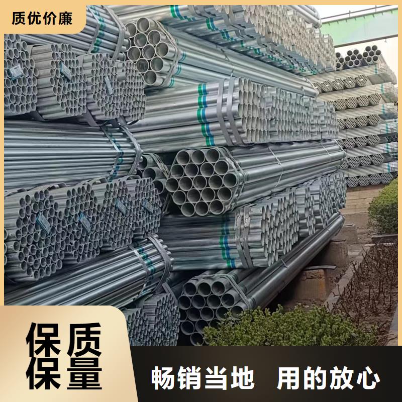 辽宁现货销售[鑫豪]热镀锌钢管规格表钢结构工程项目