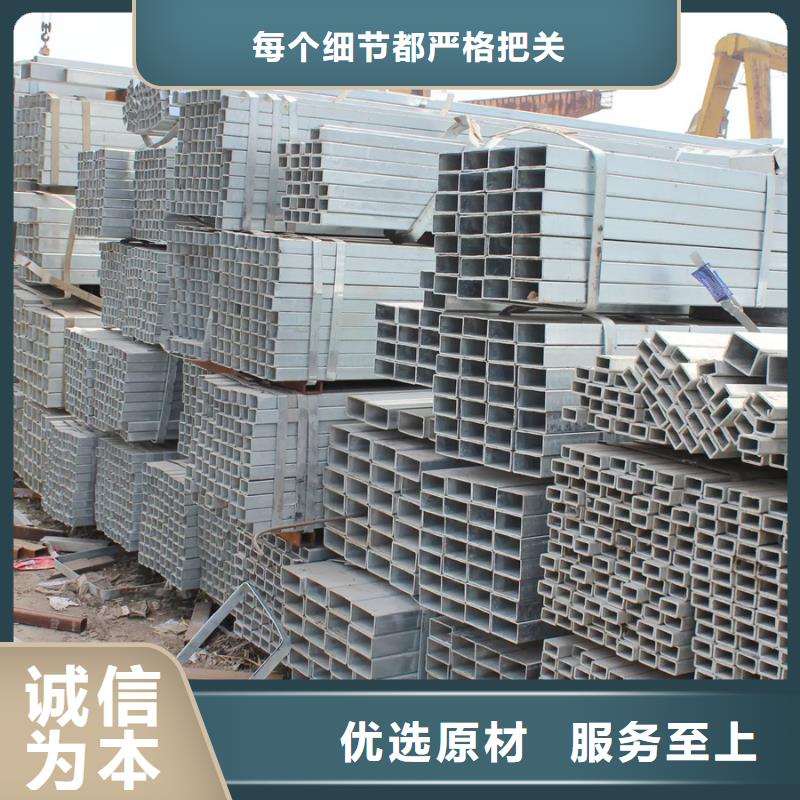 鍍鋅方管【鍍鋅螺旋管】出廠嚴格質檢