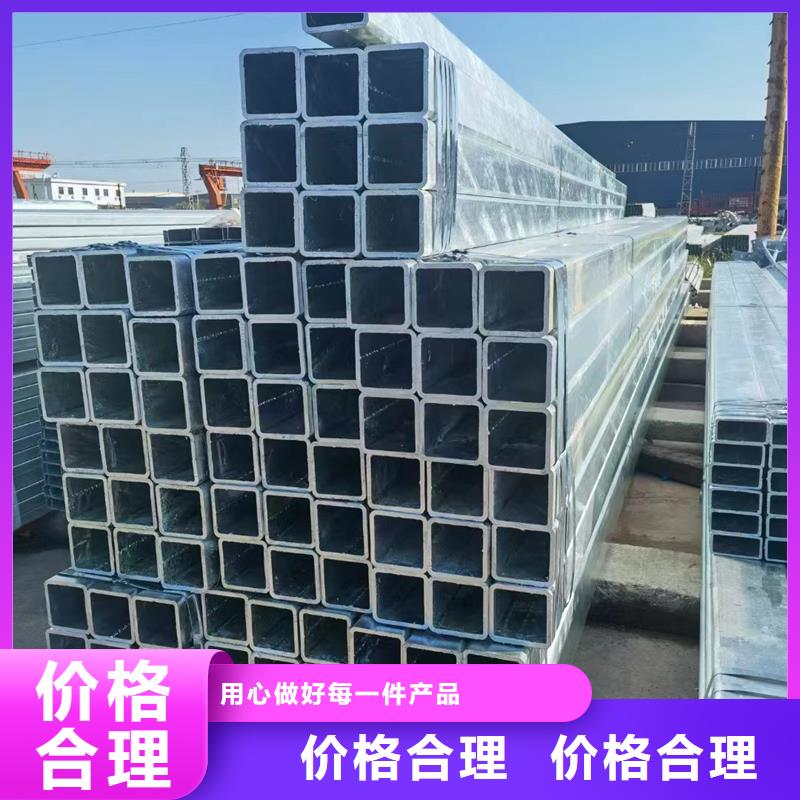 上海选购Q235B热镀锌方管规格表电力工程项目