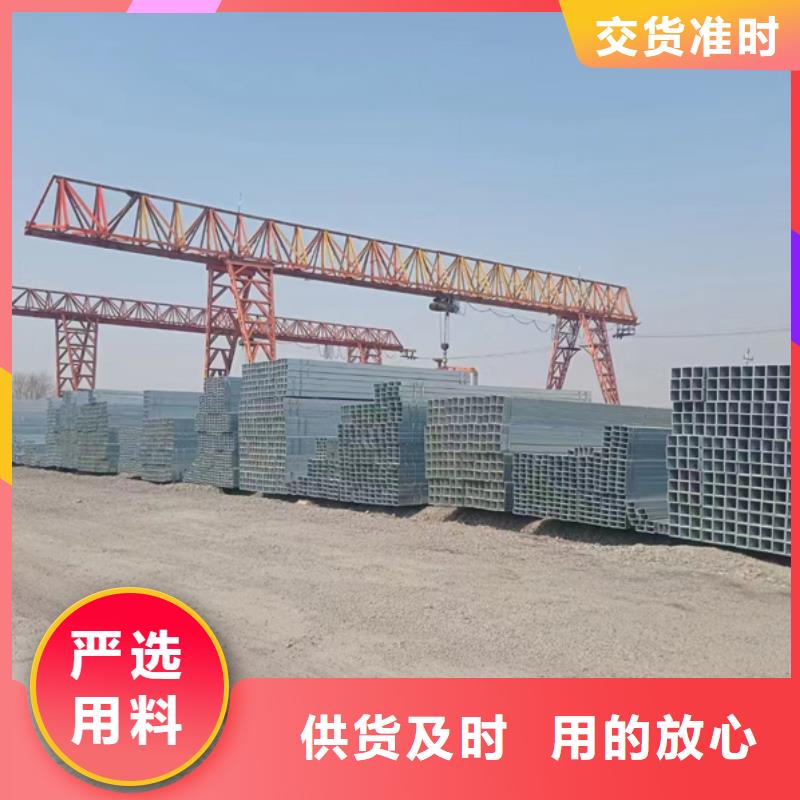 (鑫豪)乐东县Q355B镀锌方管规格表9米定尺