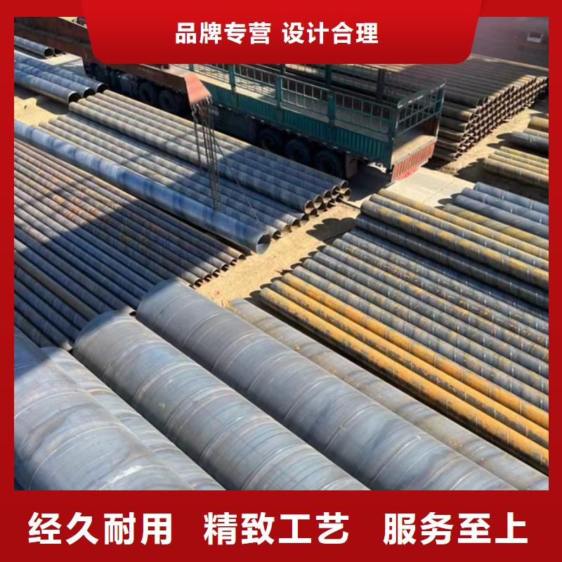 螺旋管國標鍍鋅管為您提供一站式采購服務