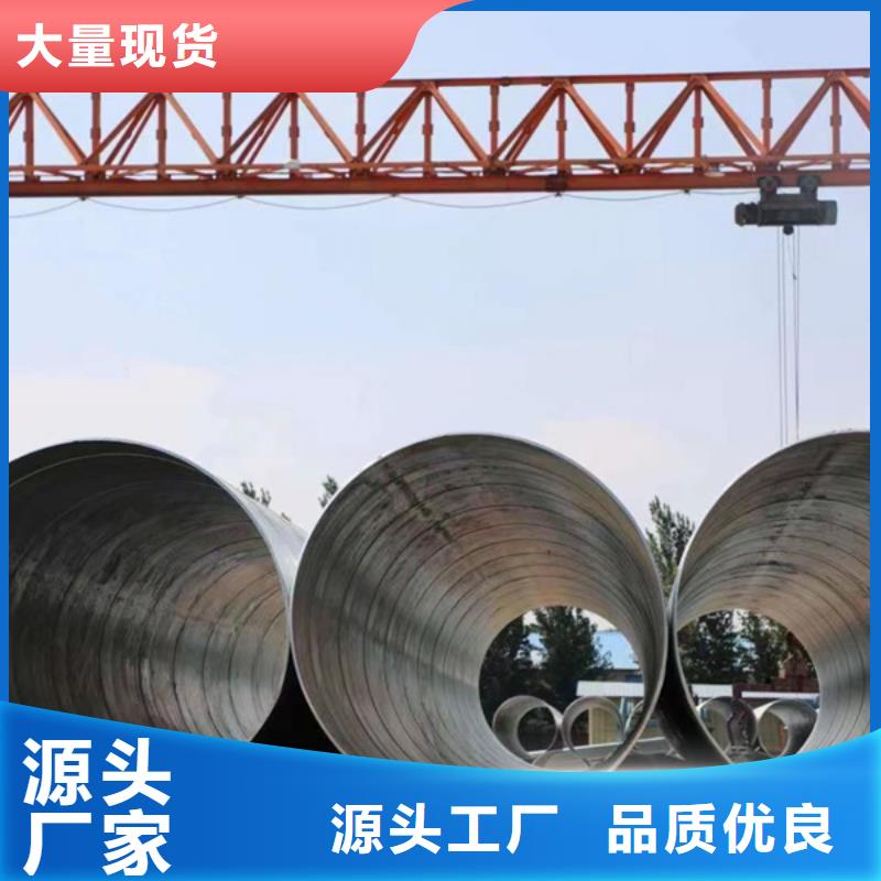 螺旋管國標鍍鋅管為您提供一站式采購服務