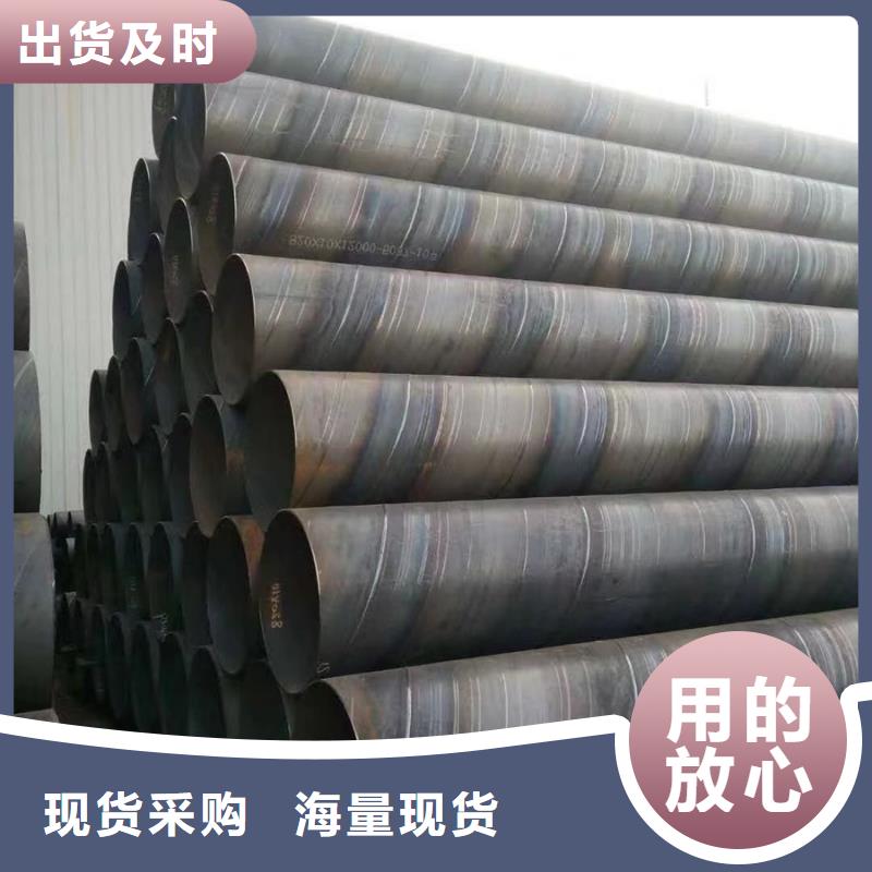 螺旋管熱鍍鋅鋼管6寸快速生產