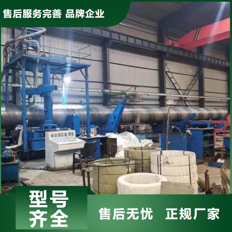 螺旋管-【Q355方矩管】源頭廠家直銷