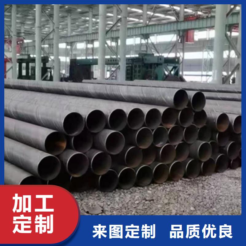 专业生产N年<鑫豪>Q355B热镀锌螺旋钢管生产厂家化学工业项目