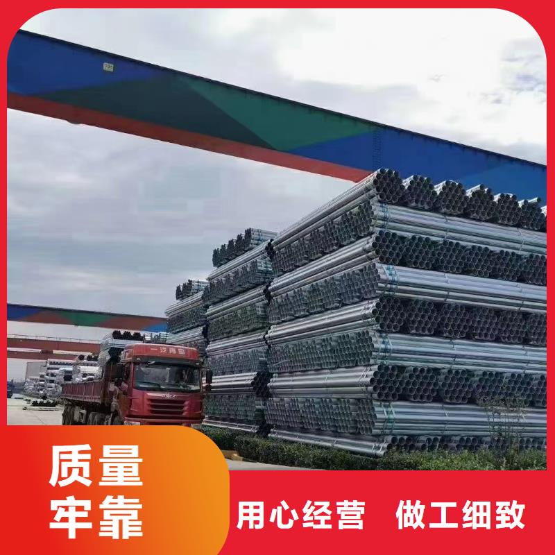 華岐熱鍍鋅管型號齊全